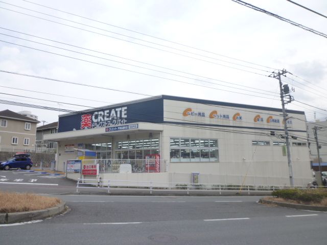 Dorakkusutoa. Create 290m to SD (drugstore)