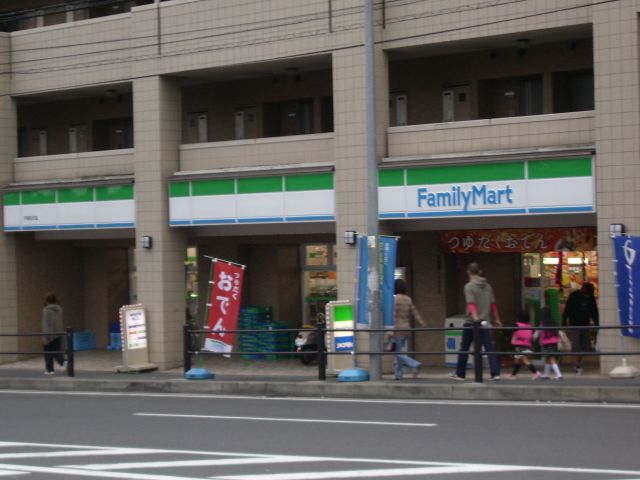 Convenience store. 340m to Family Mart (convenience store)