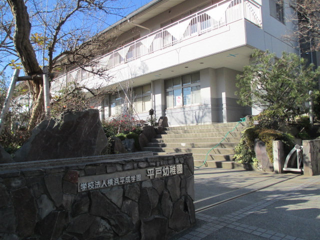 kindergarten ・ Nursery. Hirado kindergarten (kindergarten ・ 80m to the nursery)