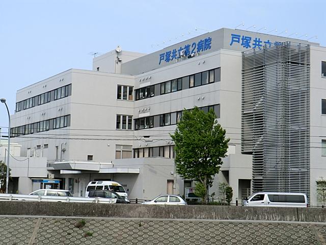 Hospital. Totsuka Kyoritsu until the second hospital 1200m