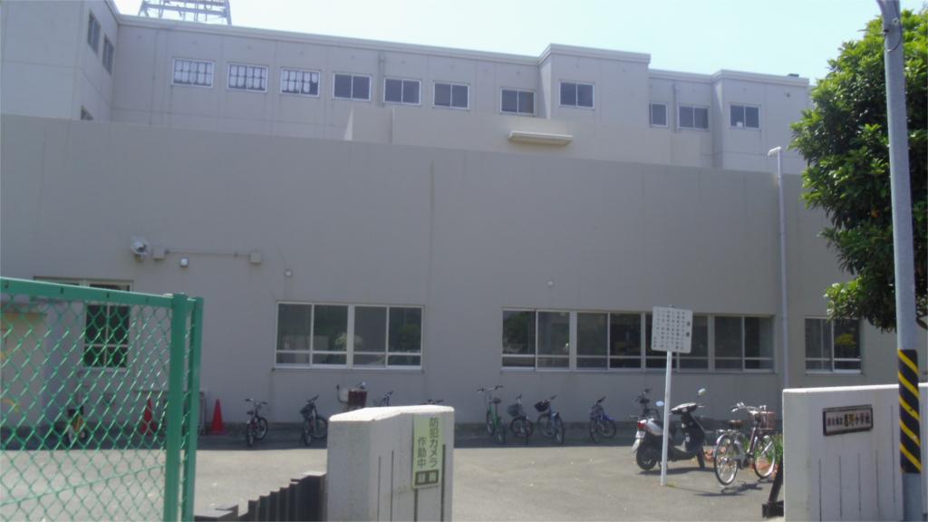 Primary school. 530m to Yokohama Municipal Kadono elementary school (elementary school)