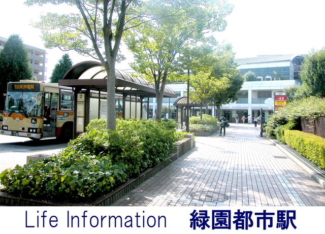 Other Environmental Photo. 1920m to Ryokuentoshi