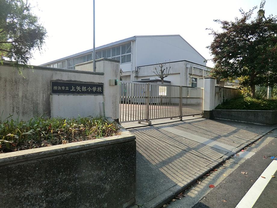 Primary school. 1170m to Yokohama Municipal Kamiyabe Elementary School
