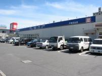 Drug store. Seijo Totsuka until Fukaya shop 888m