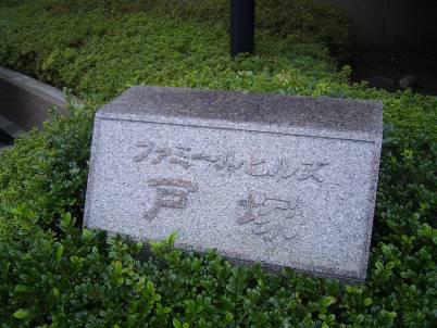 Other local. Local (12 May 2013) Shooting