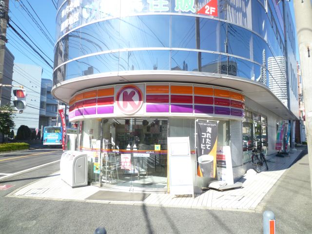 Convenience store. 290m to the Circle K (convenience store)