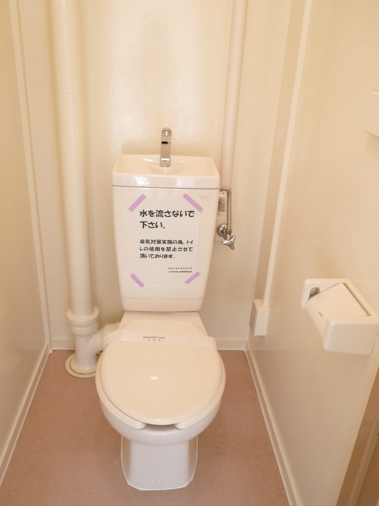 Toilet. Photo is the same type ・ It is another dwelling unit.