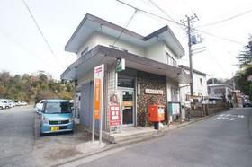 post office. 240m to the post office