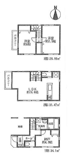 Floor plan. (E), Price 30,800,000 yen, 2LDK+S, Land area 55.68 sq m , Building area 94.56 sq m