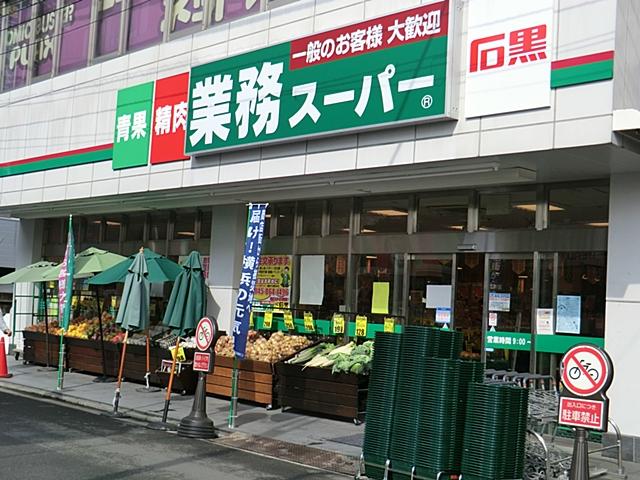 Supermarket. Business for Super 1060m to Ishiguro general food Totsuka store