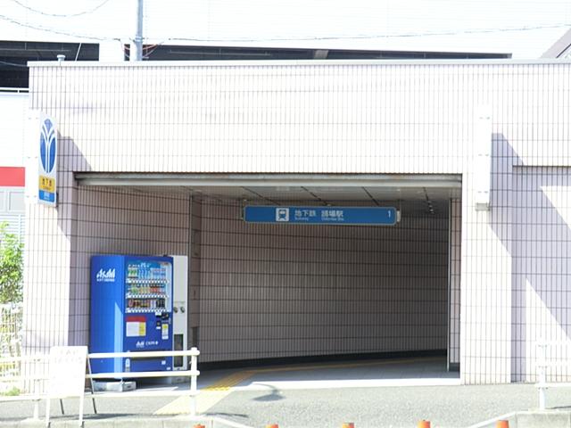 station. 1300m to Yokohama Municipal Subway "landing" station