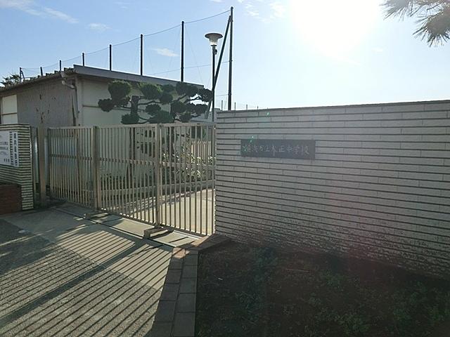 Other. 1900m to Taisho junior high school