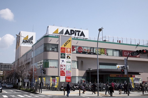 "Apita Totsuka". Rich from grocery to daily necessities, You can conveniently use in daily shopping (W / About 670m ・ 9 minute walk,  E / About 770m ・ A 10-minute walk)