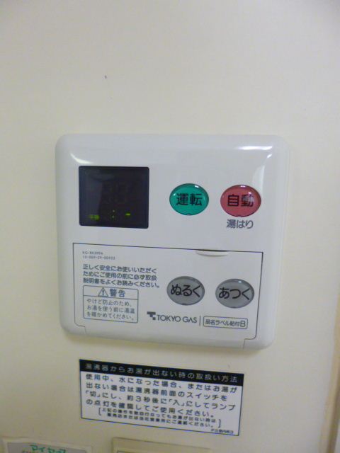 Other Equipment. Touch panel hot water supply