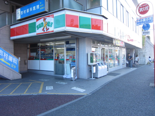 Convenience store. Thanks Izumi landing store up (convenience store) 769m