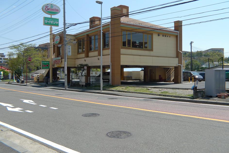 Supermarket. Mountain or store south Totsuka store up to (super) 443m