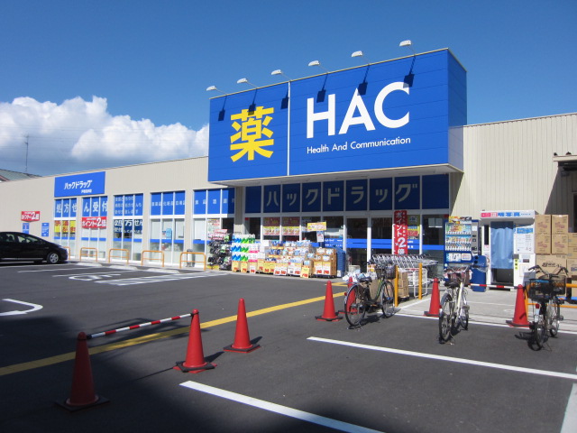 Dorakkusutoa. Hack drag Totsuka Gumizawa shop 1020m until (drugstore)