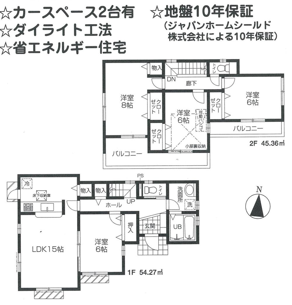 Floor plan. 32,800,000 yen, 4LDK + S (storeroom), Land area 150.31 sq m , Building area 99.63 sq m large floor plan Spacious living Zenshitsuminami direction