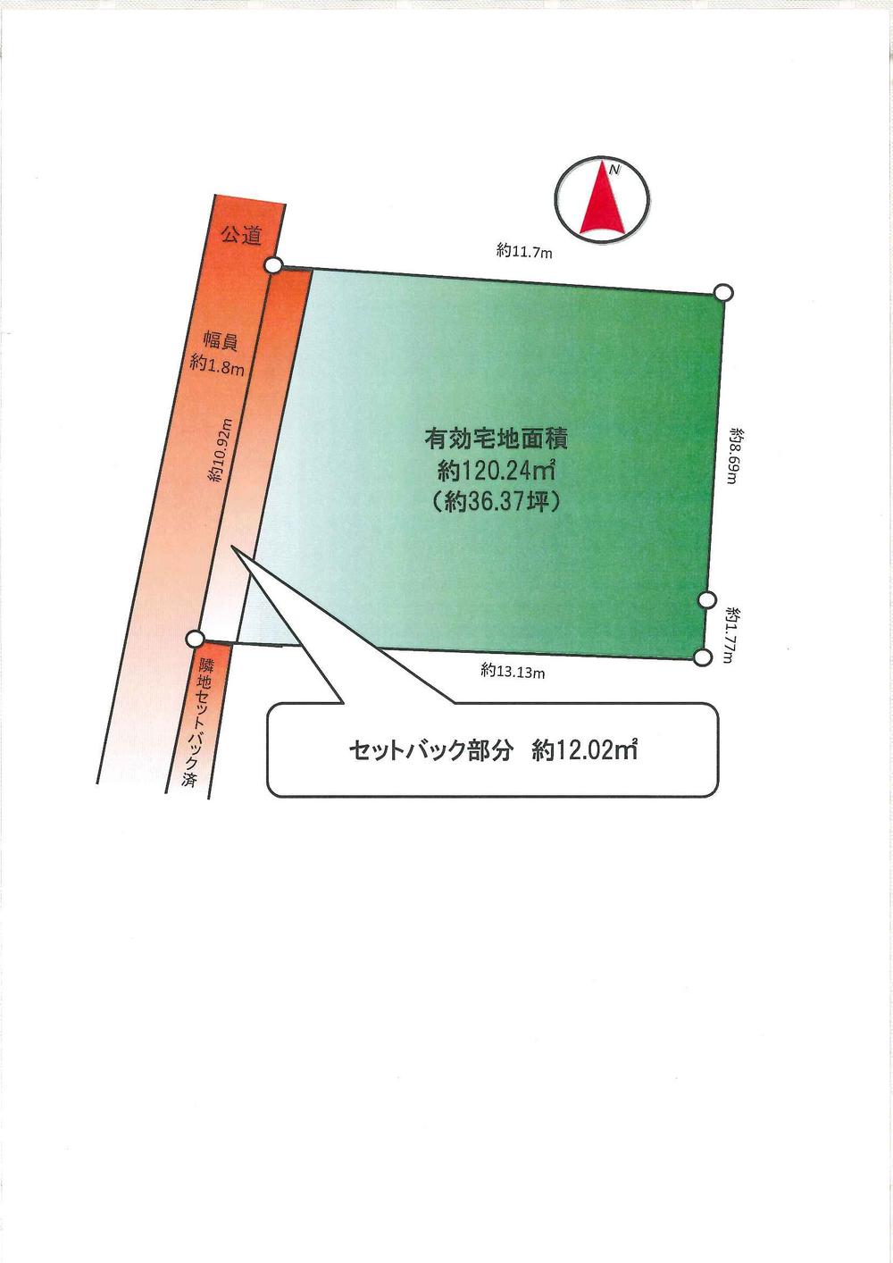 Compartment figure. Land price 16.8 million yen, Land area 132.26 sq m