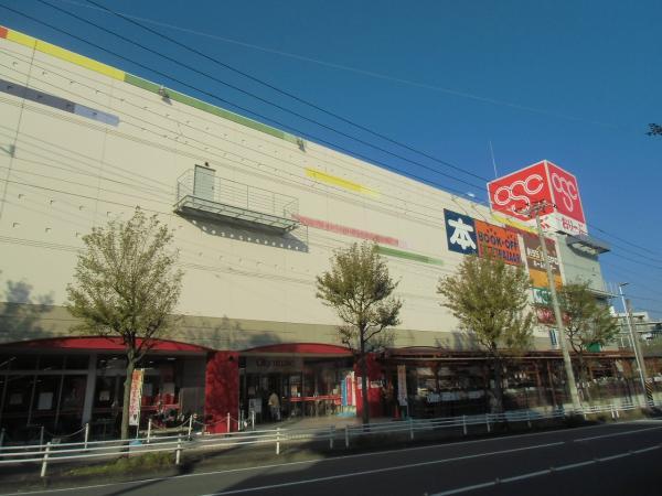 Supermarket. 1000m until the Olympic Higashi-Totsuka store