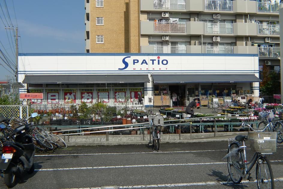 Supermarket. 367m to Super es patio Shimokurata store (Super)