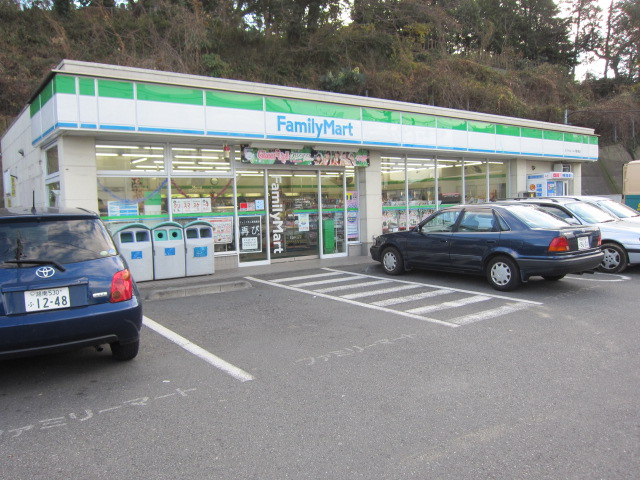 Convenience store. FamilyMart Excellence Fudosaka store up (convenience store) 781m