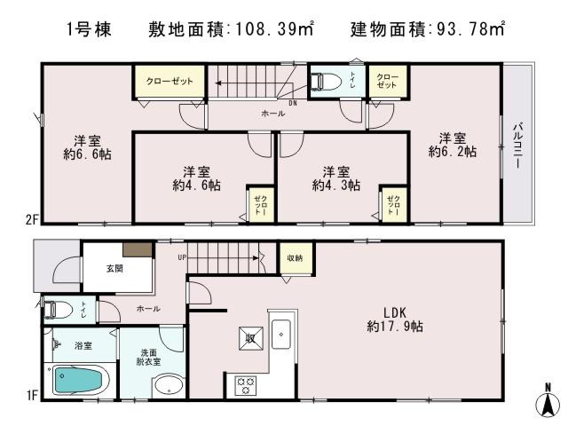 Floor plan. (1 Building), Price 33,800,000 yen, 4LDK, Land area 108.39 sq m , Building area 93.78 sq m
