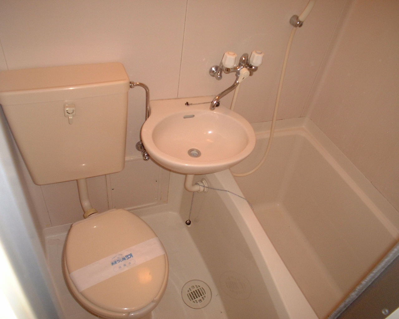 Bath