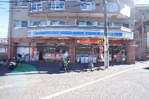 Convenience store. 510m until Lawson (convenience store)