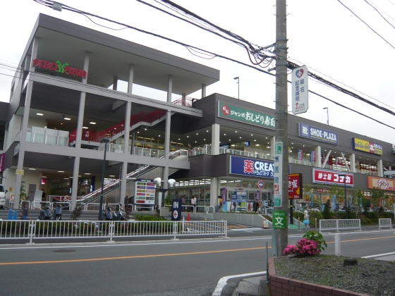 Shopping centre. Across Plaza Higashi Kanagawa until the (shopping center) 1031m