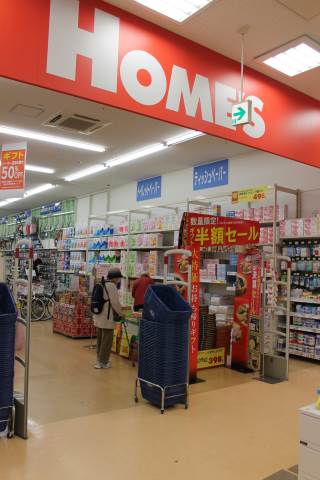 Supermarket. 650m until Shimachu Co., Ltd. Holmes Shin-Kawasaki shop (super)