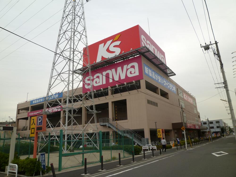 Supermarket. SANWA up to 350m