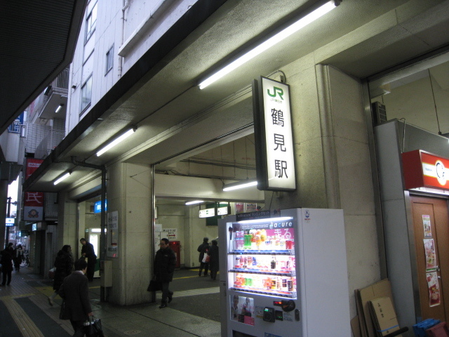 Other. 1500m to Tsurumi Station (Other)