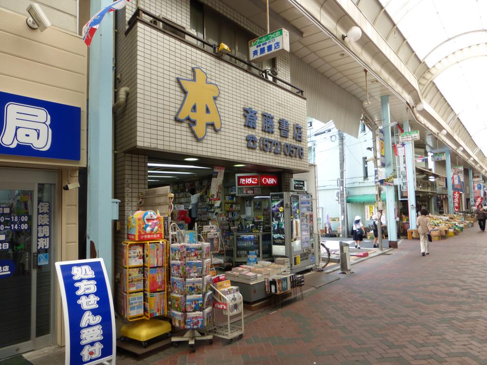 Other. Other surrounding environment