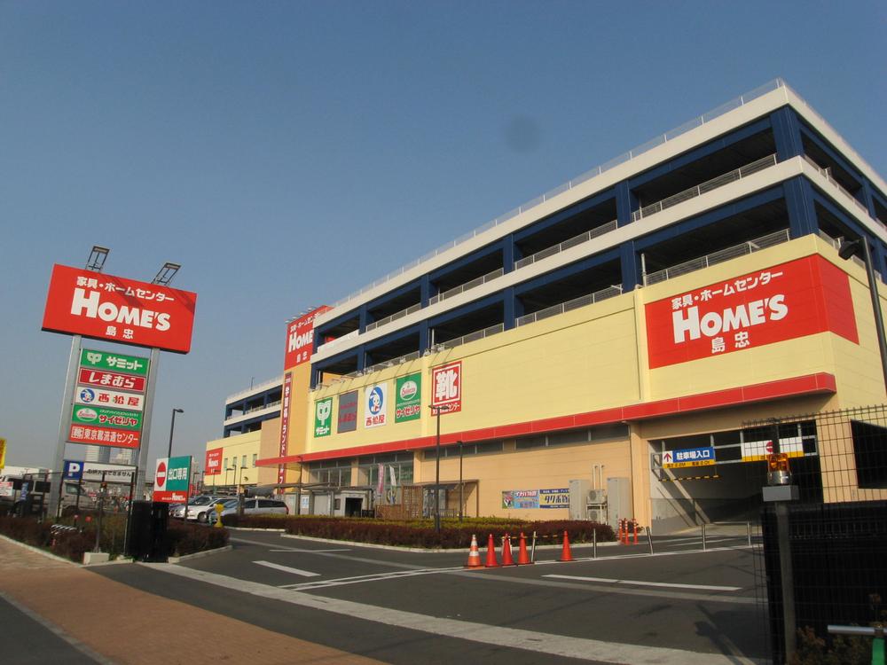 Home center. Convenient commercial facilities Shimachu Co., Ltd. Holmes walk 11 minutes supermarkets and home improvement enters
