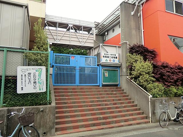 kindergarten ・ Nursery. Terao 1110m to the second kindergarten