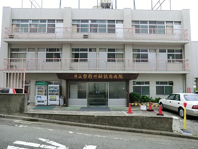 Hospital. 586m until the medical corporation Association Katayama orthopedic Memorial Hospital