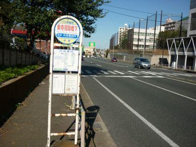 Other. Higashiterao a 1-minute walk from the overpass under bus stop!