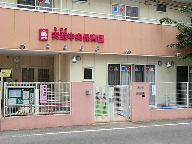 kindergarten ・ Nursery. Jitsu遊 300m to the central nursery