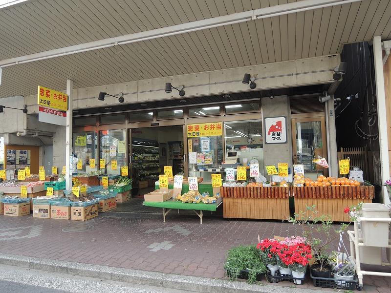 Supermarket. Kishitani until Foods (super) 331m