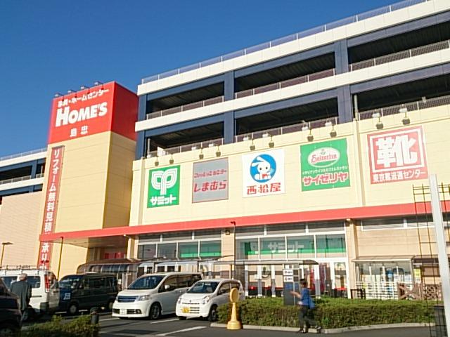 Supermarket. Shimachu Co., Ltd. Holmes ・ Convenient !! within walking distance of a 10-minute walk to the 800m shopping to Summit