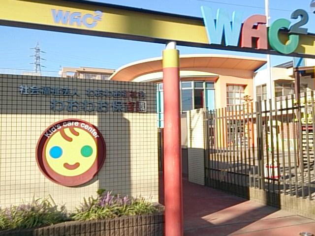 kindergarten ・ Nursery. There are a number of nursery school is close to the 550m property to Waowao nursery, It's wife is also convenient peace of mind to work !!
