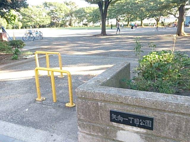 park. There are Yako park at the 350m walk 4 minutes until chome park, Playground for children is also rich !!