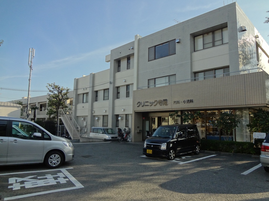 Hospital. 280m to the clinic Terao (hospital)