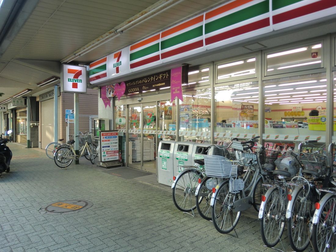 Other. Seven-Eleven Yokohama Tsurumi high street 2-chome