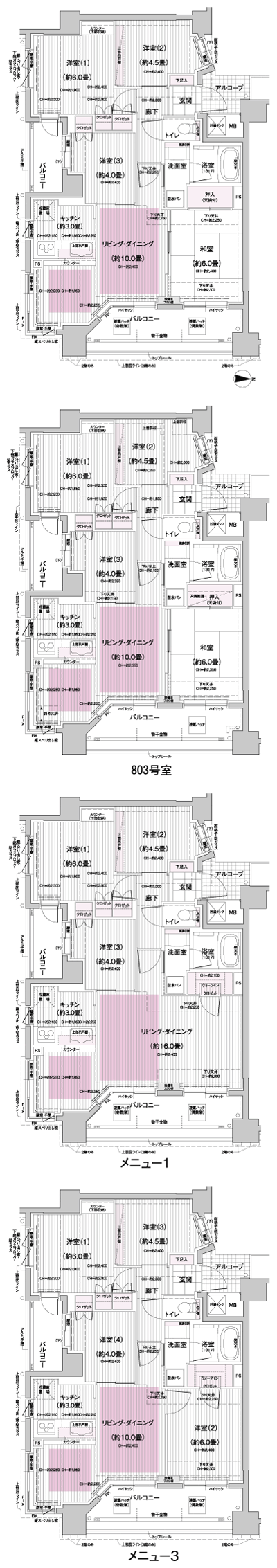 Floor: 4LDK, occupied area: 70.08 sq m, Price: 58,300,000 yen, now on sale