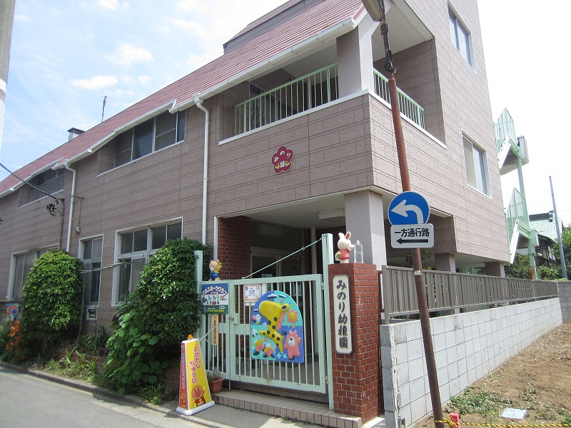 kindergarten ・ Nursery. Minori kindergarten (kindergarten ・ 1077m to the nursery)