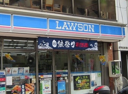 Convenience store. 100m until Lawson (convenience store)