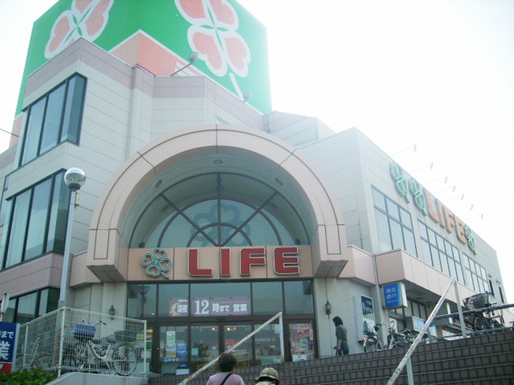 Supermarket. 460m up to life Tsurumi store (Super)