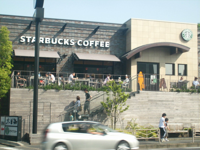 restaurant. Starbucks Coffee Yokohama Tsurumi shop until the (restaurant) 700m